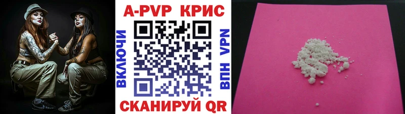 купить наркотики сайты  Вязники  A PVP СК КРИС 