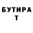 Кетамин VHQ Mya G