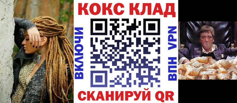 Кокаин Колумбийский  Вязники 