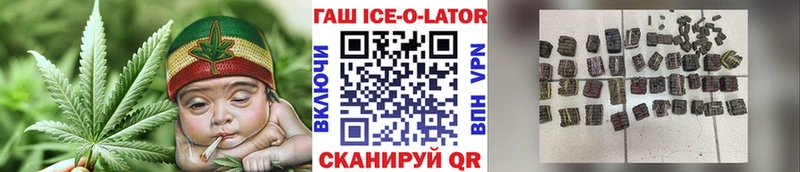 ГАШИШ индика сатива  Вязники 