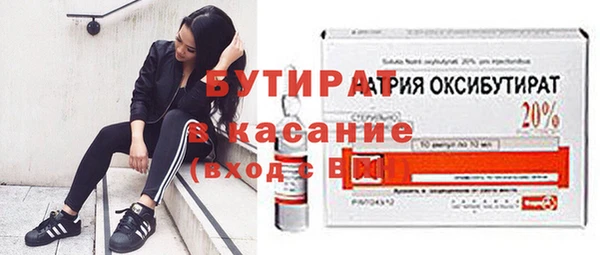 гашик Бронницы