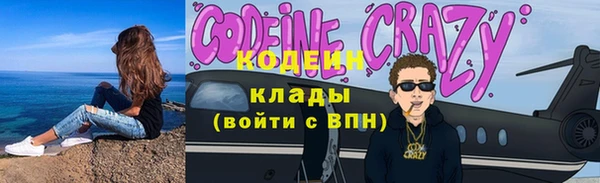 наркотики Чекалин