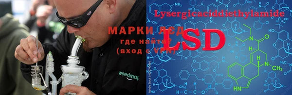 гашик Бронницы