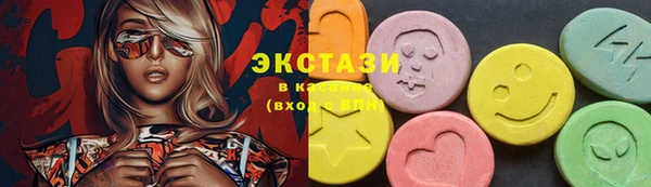 гашик Бронницы