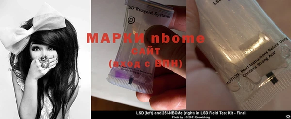 mix Бородино