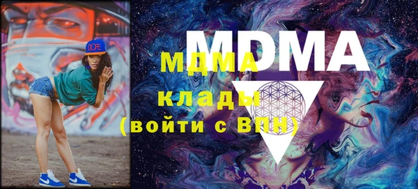 гашик Бронницы