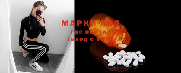 гашик Бронницы