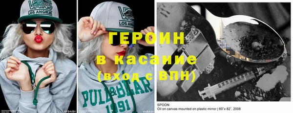 метамфетамин Березники