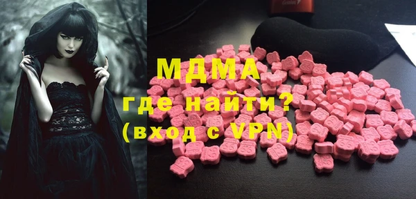 мяу мяу мука Одинцово