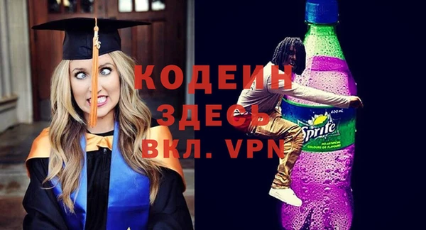 метамфетамин Березники