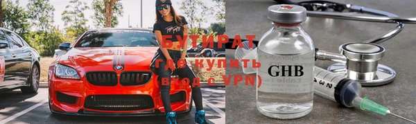 метамфетамин Березники