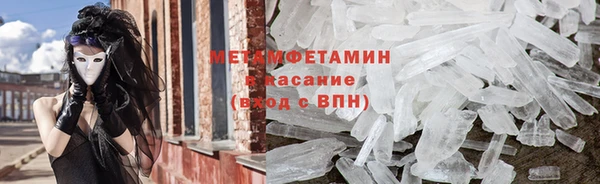 гашик Бронницы