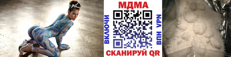 МДМА crystal  Вязники 