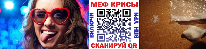 гидра зеркало  Вязники  МЯУ-МЯУ кристаллы  что такое  