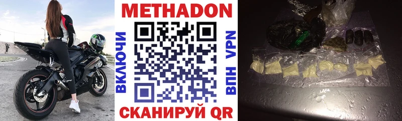 ОМГ ОМГ ТОР  Вязники  МЕТАДОН VHQ 