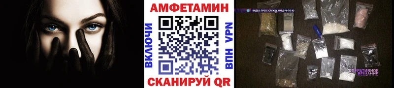 Метамфетамин винт  Вязники 
