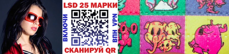 МЕГА tor  Вязники  это формула  Марки 25I-NBOMe 1,8мг 