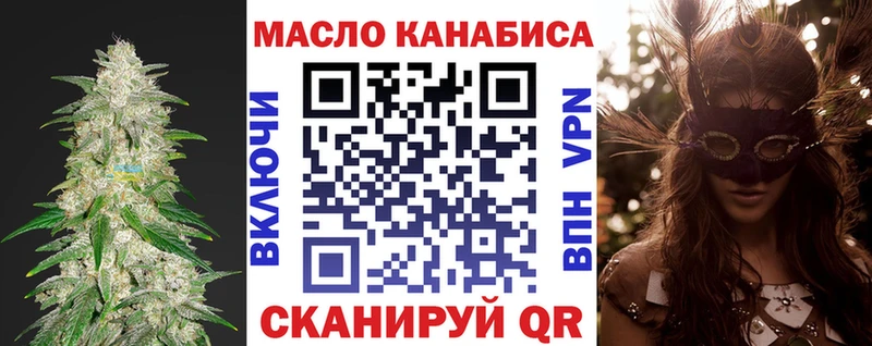 Дистиллят ТГК THC oil  как найти наркотики  Вязники 